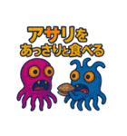 キモ怖モンスター、すべるギャグ披露中（個別スタンプ：21）