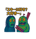 キモ怖モンスター、すべるギャグ披露中（個別スタンプ：23）