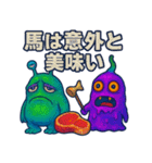 キモ怖モンスター、すべるギャグ披露中（個別スタンプ：24）