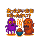 キモ怖モンスター、すべるギャグ披露中（個別スタンプ：25）