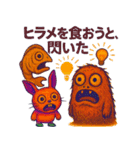 キモ怖モンスター、すべるギャグ披露中（個別スタンプ：26）