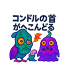 キモ怖モンスター、すべるギャグ披露中（個別スタンプ：31）
