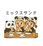 今日〇〇食べよう！喫茶店編 byパンふり（個別スタンプ：12）