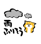 ふでしば【雨の日】柴犬（個別スタンプ：2）