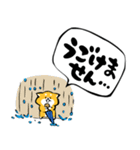 ふでしば【雨の日】柴犬（個別スタンプ：6）