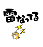 ふでしば【雨の日】柴犬（個別スタンプ：10）