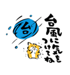 ふでしば【雨の日】柴犬（個別スタンプ：12）