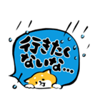 ふでしば【雨の日】柴犬（個別スタンプ：13）