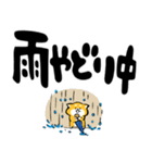 ふでしば【雨の日】柴犬（個別スタンプ：16）