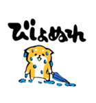 ふでしば【雨の日】柴犬（個別スタンプ：18）