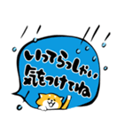 ふでしば【雨の日】柴犬（個別スタンプ：19）
