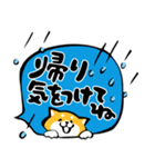 ふでしば【雨の日】柴犬（個別スタンプ：20）