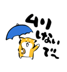 ふでしば【雨の日】柴犬（個別スタンプ：23）