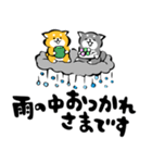 ふでしば【雨の日】柴犬（個別スタンプ：26）