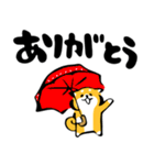 ふでしば【雨の日】柴犬（個別スタンプ：33）
