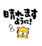 ふでしば【雨の日】柴犬（個別スタンプ：37）