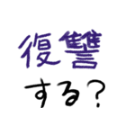 高校生が使うスタンプ（文字）（個別スタンプ：6）