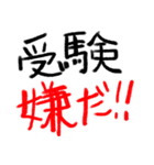 高校生が使うスタンプ（文字）（個別スタンプ：7）