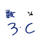 高校生が使うスタンプ（文字）（個別スタンプ：21）