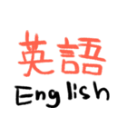 高校生が使うスタンプ（文字）（個別スタンプ：22）