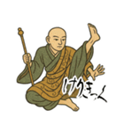 お坊さん ほのぼの かわいい  2 (小)（個別スタンプ：1）