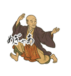 お坊さん ほのぼの かわいい  2 (小)（個別スタンプ：13）