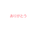 動く泥棒猫（個別スタンプ：2）
