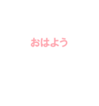 動く泥棒猫（個別スタンプ：4）