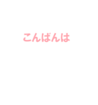 動く泥棒猫（個別スタンプ：6）