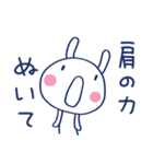 大人の気配り☆ほぼ白うさぎ（個別スタンプ：1）