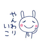 大人の気配り☆ほぼ白うさぎ（個別スタンプ：2）