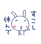 大人の気配り☆ほぼ白うさぎ（個別スタンプ：3）