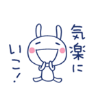 大人の気配り☆ほぼ白うさぎ（個別スタンプ：4）