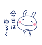 大人の気配り☆ほぼ白うさぎ（個別スタンプ：5）