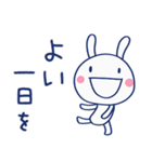 大人の気配り☆ほぼ白うさぎ（個別スタンプ：6）