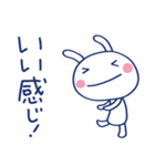 大人の気配り☆ほぼ白うさぎ（個別スタンプ：7）