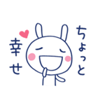 大人の気配り☆ほぼ白うさぎ（個別スタンプ：10）