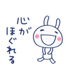 大人の気配り☆ほぼ白うさぎ（個別スタンプ：11）