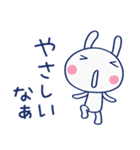 大人の気配り☆ほぼ白うさぎ（個別スタンプ：12）