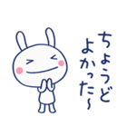 大人の気配り☆ほぼ白うさぎ（個別スタンプ：13）