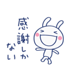 大人の気配り☆ほぼ白うさぎ（個別スタンプ：14）