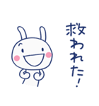 大人の気配り☆ほぼ白うさぎ（個別スタンプ：15）