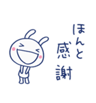 大人の気配り☆ほぼ白うさぎ（個別スタンプ：16）