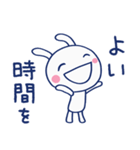 大人の気配り☆ほぼ白うさぎ（個別スタンプ：17）