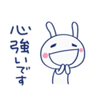 大人の気配り☆ほぼ白うさぎ（個別スタンプ：18）