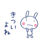 大人の気配り☆ほぼ白うさぎ（個別スタンプ：21）
