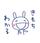 大人の気配り☆ほぼ白うさぎ（個別スタンプ：24）