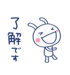 大人の気配り☆ほぼ白うさぎ（個別スタンプ：25）