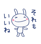 大人の気配り☆ほぼ白うさぎ（個別スタンプ：28）