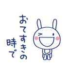 大人の気配り☆ほぼ白うさぎ（個別スタンプ：30）